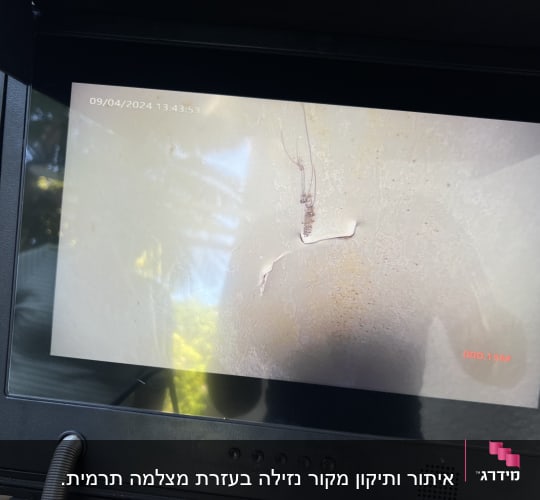 מסך תצוגה עם תמונה של צינור וסדק